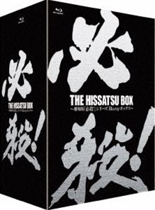 THE 値引き 出荷 HISSATSU BOX 劇場版 Blu-ray 必殺 シリーズ ブルーレイボックス