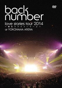 ”love stories tour 2014～横浜ラブストーリー2～”