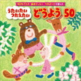 楽天市場 中川ひろたか Cd Dvd の通販 楽天市場 中川ひろたか Cd Dvd の通販