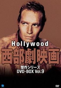 ハリウッド西部劇映画傑作シリーズ 国際ブランド WEB限定 DVD-BOX DVD Vol.9