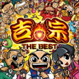 (ゲーム・ミュージック) 吉宗 THE BEST [CD]