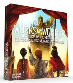 ケンビル 西フランク王国の建築家 拡張：奇跡の大業日本語　【ボードゲーム】