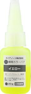 M-07Yn 瞬間カラーパテ イエロー 81035 プラモデルツール