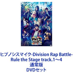 ヒプノシスマイク-Division Rap Battle- Rule the Stage track.1～4 通常版 [DVDセット]のサムネイル