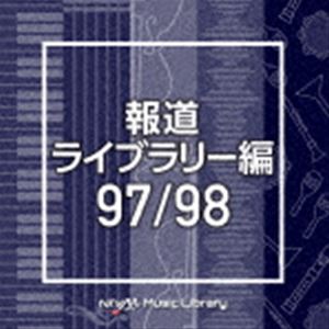堅実な究極の NTVM Music 2021新作モデル Library 報道ライブラリー編 CD 98 97