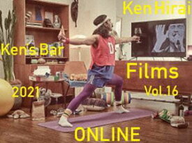 平井堅／Ken Hirai Films Vol.16『Ken’s Bar 2021-ONLINE-』（初回生産限定盤） [Blu-ray]