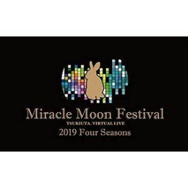 ツキウタ。 Miracle Moon Festival -TSUKIUTA.VIRTUAL LIVE 2019 Four Seasons-【BD】 [Blu-ray]