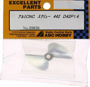 �A���~CNC�X�N�����[442�iD42P1.4�j 59836 RC�p�[�c