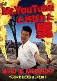 楽天市場 ユーチューブ バラエティ その他 お笑い バラエティー Dvd Cd Dvdの通販