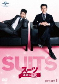 SUITS／スーツ〜運命の選択〜 DVD SET1（お試しBlu-ray付） [DVD]