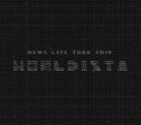 NEWS LIVE TOUR 2019 WORLDISTA（初回盤） [Blu-ray]