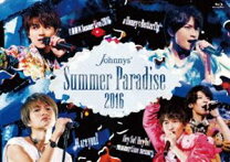 楽天市場】sexy zone サマーパラダイス 2017（CD・DVD）の通販