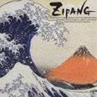 ZIPANG / ジパング [CD]