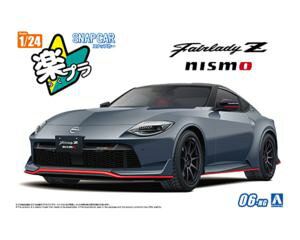 1/24 NISSAN RZ34 �t�F�A���f�BZ NISMO2024 NISMO�X�e���X�O���[ �g�ݗ��Ď��v�����f��
