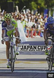 ジャパンカップ サイクルロードレース2012 特別版 [DVD]