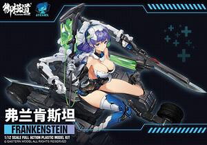 1�^12 ATK�K�[�� �t�����P���V���^�C��