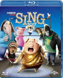 SING／シング [Blu-ray]