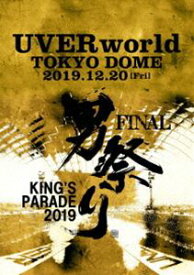 UVERworld／KING’S PARADE 男祭り FINAL at Tokyo Dome 2019.12.20（通常盤） [DVD]