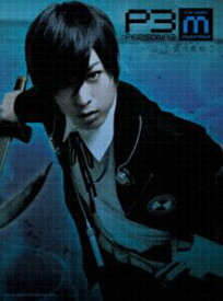 楽天市場 ペルソナ3 Dvdの通販