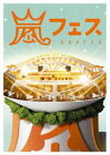 ARASHI アラフェス NATIONAL STADIUM 2012