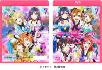 ラブライブ! 2nd Season 7 Blu-ray