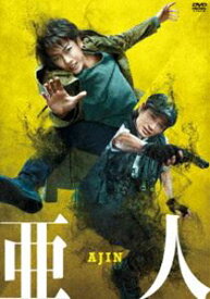 亜人 DVD 通常版 [DVD]