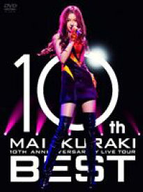 倉木麻衣／10TH ANNIVERSARY MAI KURAKI LIVE TOUR ”BEST” [DVD]