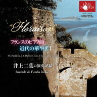 井上二葉（p） / フランスのピアノ曲 近代の華やぎI 井上二葉の演奏記録 [CD]