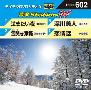 テレビで話題 テイチクDVDカラオケ 音多Station DVD 大特価 W