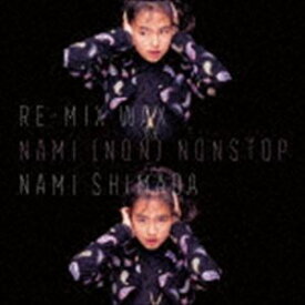 NAMI SHIMADA / Re-MIX WAX ～NAMI （NON）NONSTOP～ [CD]