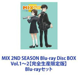 MIX 2ND SEASON Blu-ray Disc BOX Vol.1〜2【完全生産限定版】 [Blu-rayセット]