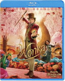 ウォンカとチョコレート工場のはじまり ブルーレイ＆DVDセット [Blu-ray]