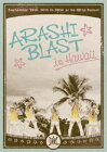 ARASHI BLAST in Hawaii