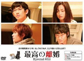 楽天市場 最高の離婚 Dvdの通販 楽天市場 最高の離婚 Dvdの通販