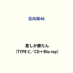 Type-C／CD＋Blu-ray