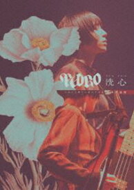 PEDRO TOUR 2023 FINAL「洗心」（通常盤） [DVD]