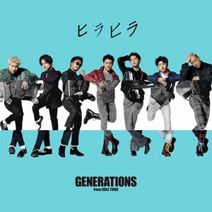 予約 GENERATIONS from EXILE 送料無料 TRIBE ヒラヒラ CD DVD