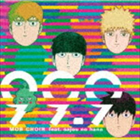 MOB CHOIR feat.sajou no hana / 99.9（CD＋DVD） [CD]