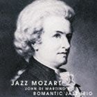ジョン ディ マルティーノ トレンド ロマンティック CD モーツァルト トリオ ジャズ プレゼント
