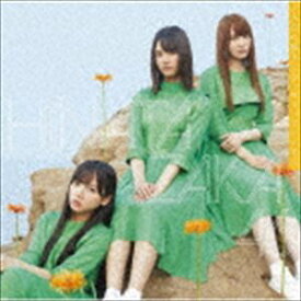 日向坂46 / こんなに好きになっちゃっていいの？（TYPE-A／CD＋Blu-ray） [CD]