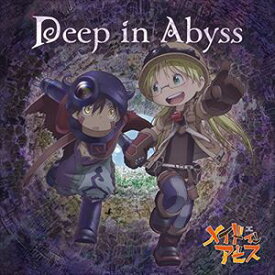リコ（CV：富田美憂）、レグ（CV：伊瀬茉莉也） / TVアニメ「メイドインアビス」オープニングテーマ：：Deep in Abyss [CD]