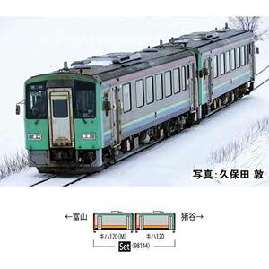 JR Ln120-300`fB[[J[iREXVԁjZbgi2j 98144 NQ[W