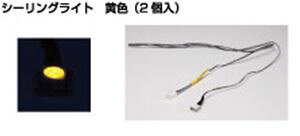 KATO ジャストプラグ シーリングライト 黄色(2個入) 24-622 Nゲージ