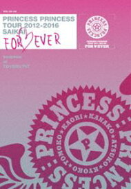 PRINCESS PRINCESS TOUR 2012-2016 再会 -FOR EVER-”後夜祭”at 豊洲PIT [DVD]