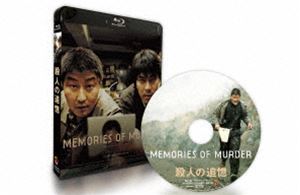 殺人の追憶 Blu-ray 一部予約 4Kニューマスター版 送料無料 一部地域を除く