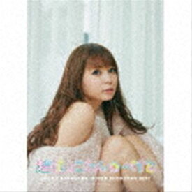 中川翔子 / 超!しょこたん☆べすと——（°∀°）——!!（初回生産限定盤A／2CD＋Blu-ray） [CD]