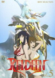 REIDEEN（ライディーン） Vol.5 [DVD]