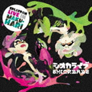 SPLATOON LIVE IN MAKUHARI シオカライブ