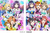 ラブライブ! 2nd Season 7【特装限定版】 Blu-ray