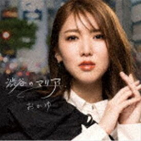 おかゆ / 渋谷のマリア（GM盤） [CD]
